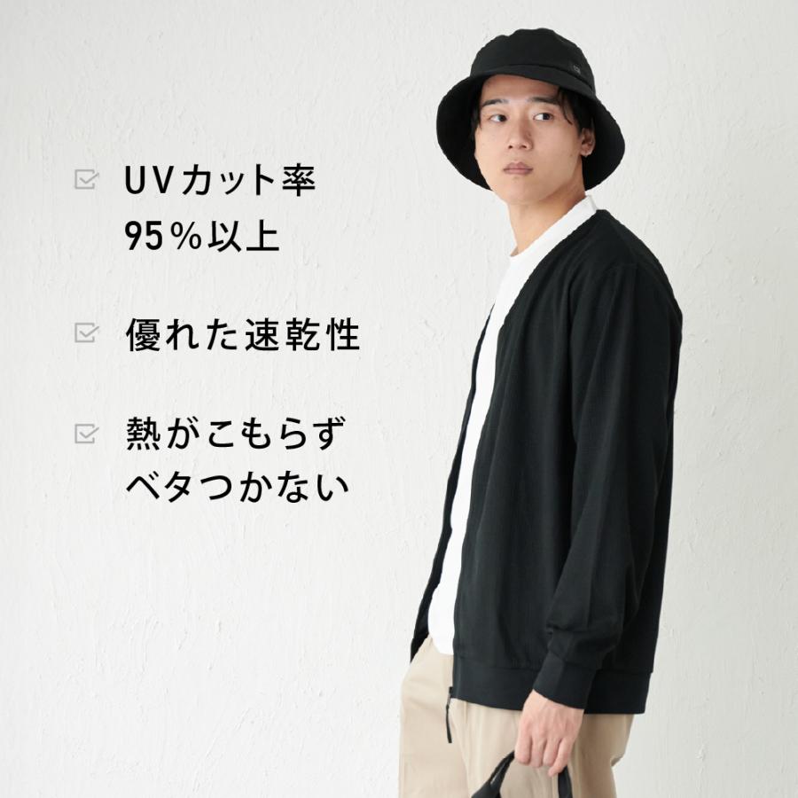 カーディガン  メンズ Vネック UVカット UPF30 UV UV対策 紫外線 ワッフル 吸水速乾 涼しい エアコン対策 冷房対策 AH-1007 メンズUVワッフルカーディガン | AME TO HARE | 01