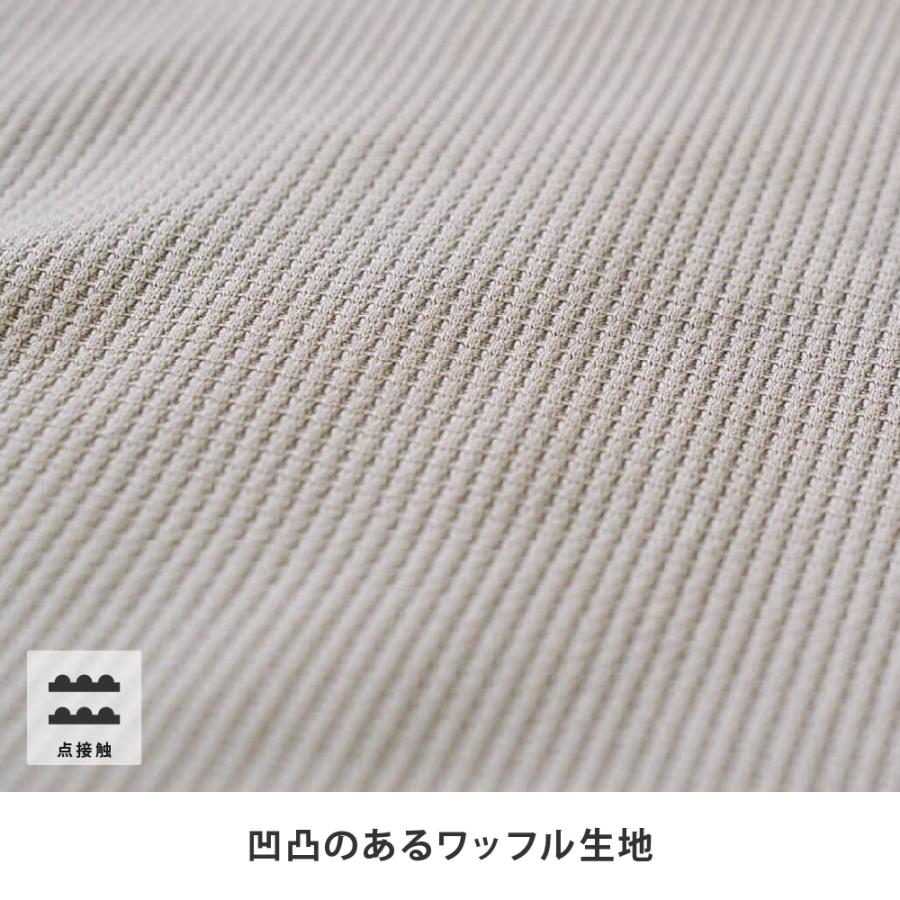 カーディガン  メンズ Vネック UVカット UPF30 UV UV対策 紫外線 ワッフル 吸水速乾 涼しい エアコン対策 冷房対策 AH-1007 メンズUVワッフルカーディガン | AME TO HARE | 04