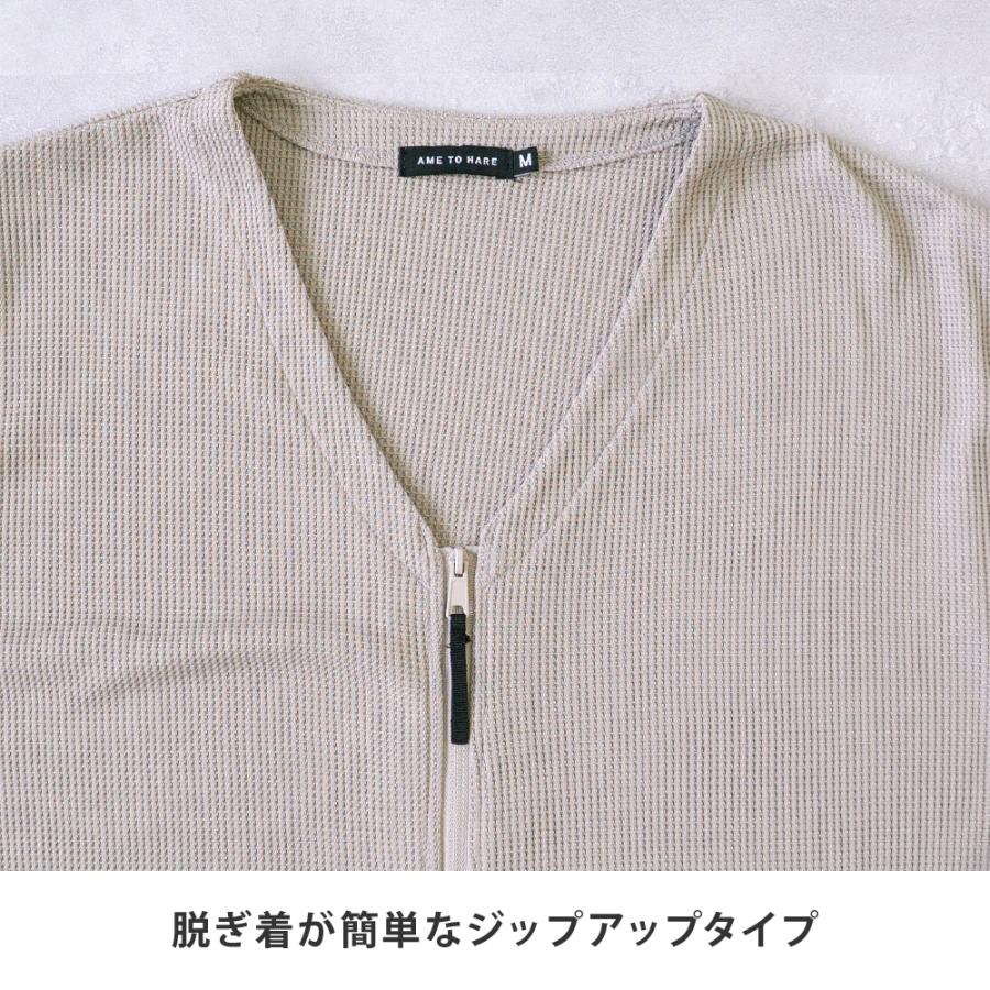 カーディガン  メンズ Vネック UVカット UPF30 UV UV対策 紫外線 ワッフル 吸水速乾 涼しい エアコン対策 冷房対策 AH-1007 メンズUVワッフルカーディガン | AME TO HARE | 06