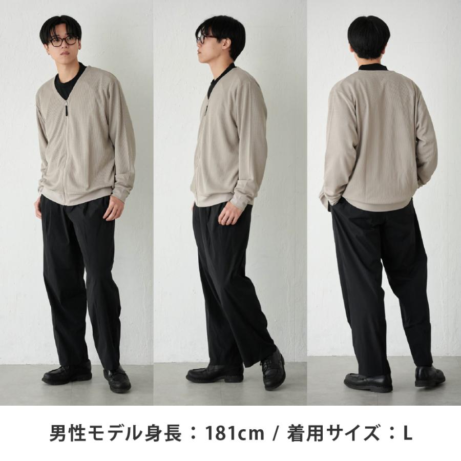 カーディガン  メンズ Vネック UVカット UPF30 UV UV対策 紫外線 ワッフル 吸水速乾 涼しい エアコン対策 冷房対策 AH-1007 メンズUVワッフルカーディガン | AME TO HARE | 09