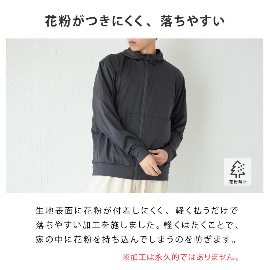 UVカット パーカー メンズ 長袖 UPF50+ UV UV対策 紫外線対策 花粉防止 シンプル 指穴 顔まで AH-1008 メンズUVパーカー | AME TO HARE | 12