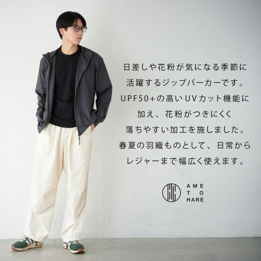 UVカット パーカー メンズ 長袖 UPF50+ UV UV対策 紫外線対策 花粉防止 シンプル 指穴 顔まで AH-1008 メンズUVパーカー | AME TO HARE | 04