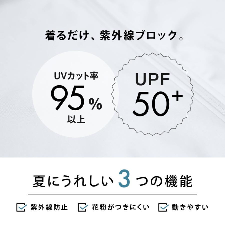 UVカット パーカー メンズ 長袖 UPF50+ UV UV対策 紫外線対策 花粉防止 シンプル 指穴 顔まで AH-1008 メンズUVパーカー | AME TO HARE | 10