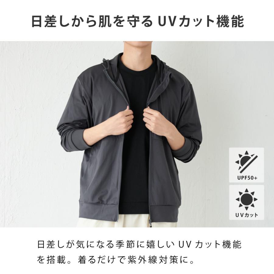 UVカット パーカー メンズ 長袖 UPF50+ UV UV対策 紫外線対策 花粉防止 シンプル 指穴 顔まで AH-1008 メンズUVパーカー | AME TO HARE | 11
