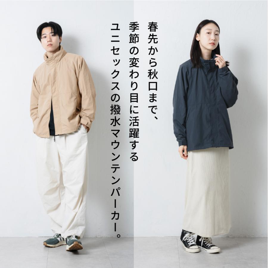 マウンテンパーカー メンズ レディース 撥水 フード フード付き スタンドカラーアウター 春 秋 軽量 メッシュ AH-1010 撥水マウンテンパーカー | AME TO HARE | 15