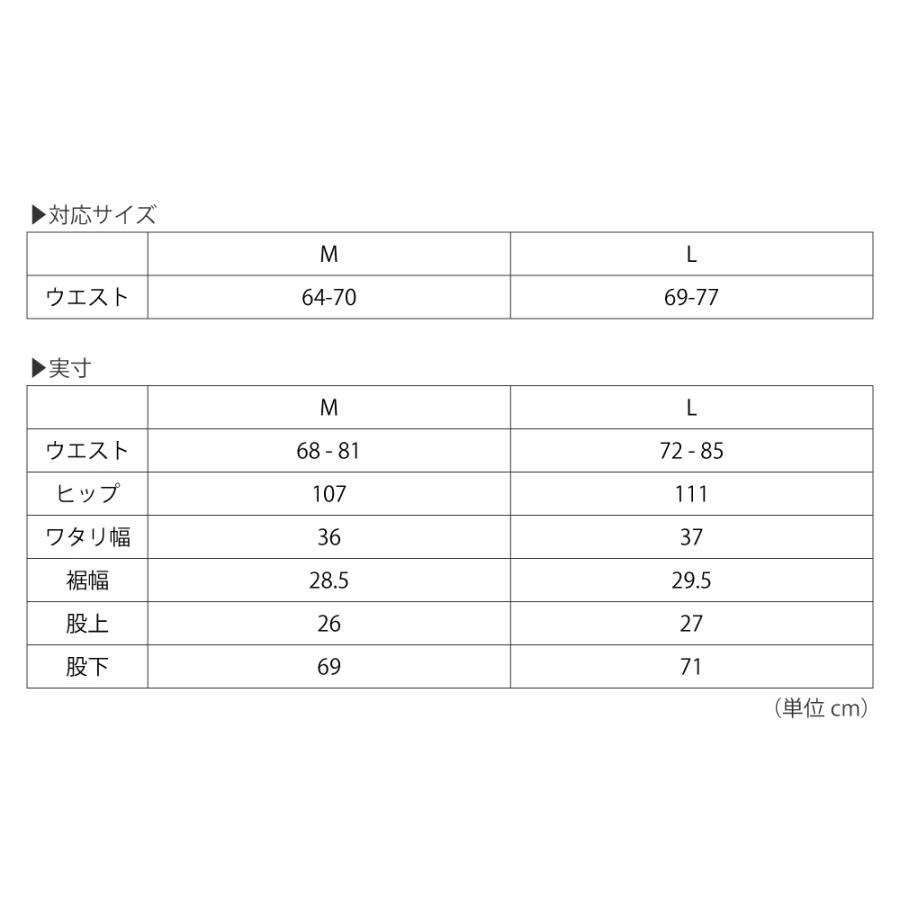 裏起毛 パンツ レディース ワイドパンツ 裏起毛パンツ ワイド 防寒 保温 防風 暖かい オフィス きれいめ おしゃれ ストレッチ AH-1013 ウォームワイドスラックス | AME TO HARE | 18