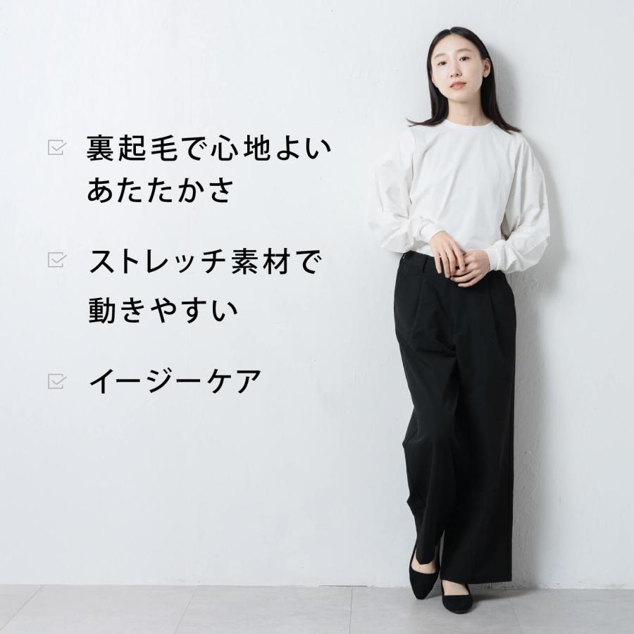 裏起毛 パンツ レディース ワイドパンツ 裏起毛パンツ ワイド 防寒 保温 防風 暖かい オフィス きれいめ おしゃれ ストレッチ AH-1013 ウォームワイドスラックス | AME TO HARE | 02