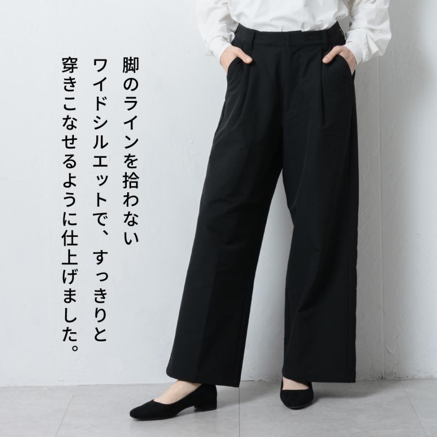 裏起毛 パンツ レディース ワイドパンツ 裏起毛パンツ ワイド 防寒 保温 防風 暖かい オフィス きれいめ おしゃれ ストレッチ AH-1013 ウォームワイドスラックス | AME TO HARE | 09