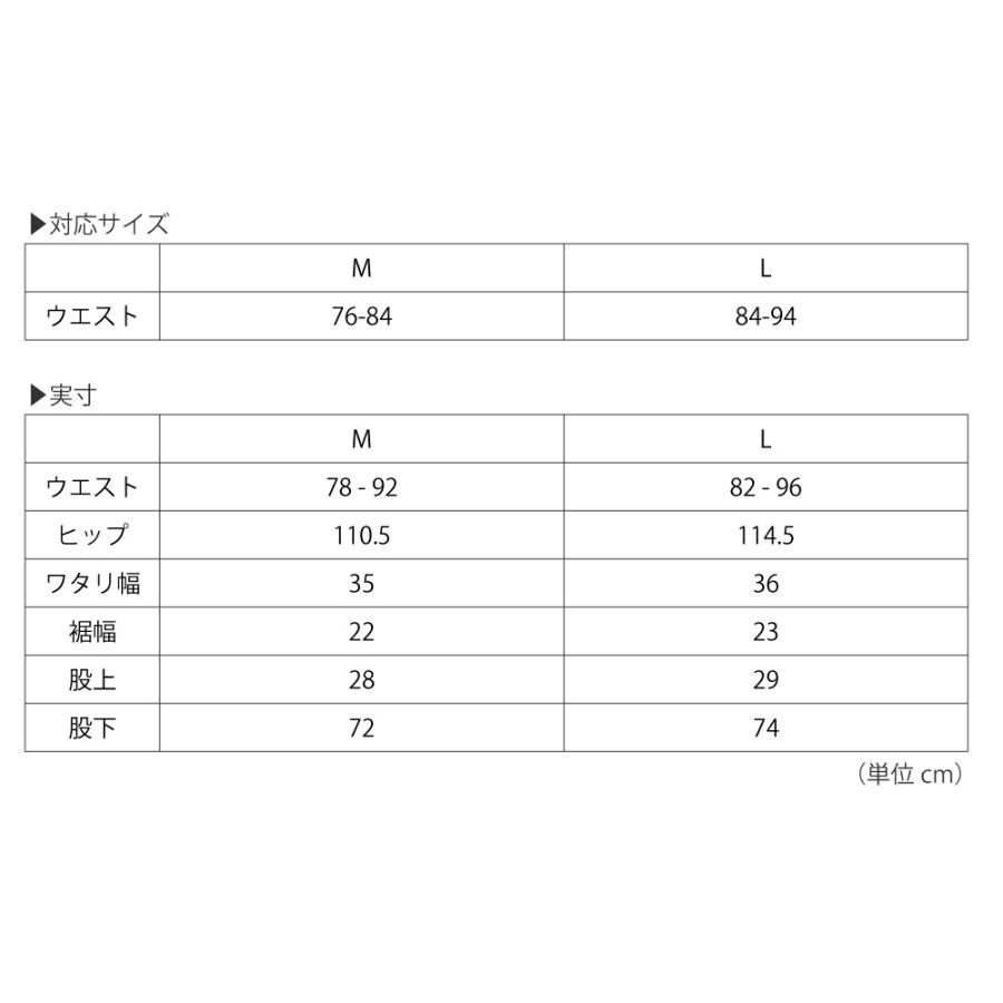 メンズ スラックス 暖かい 裏起毛 裏起毛パンツ パンツ 秋冬 防風 保温 オフィス 通勤 アウトドア ゴルフ ハイキング 洗える AH-1014 ウォームワイドスラックス | AME TO HARE | 16