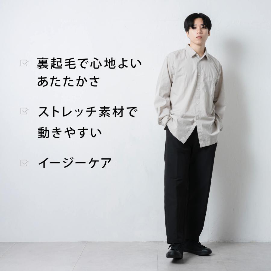 メンズ スラックス 暖かい 裏起毛 裏起毛パンツ パンツ 秋冬 防風 保温 オフィス 通勤 アウトドア ゴルフ ハイキング 洗える AH-1014 ウォームワイドスラックス | AME TO HARE | 02