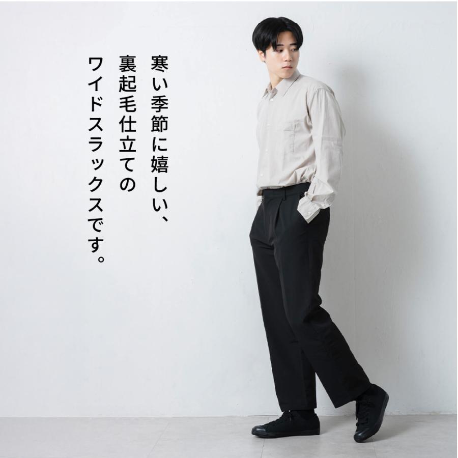 メンズ スラックス 暖かい 裏起毛 裏起毛パンツ パンツ 秋冬 防風 保温 オフィス 通勤 アウトドア ゴルフ ハイキング 洗える AH-1014 ウォームワイドスラックス | AME TO HARE | 06