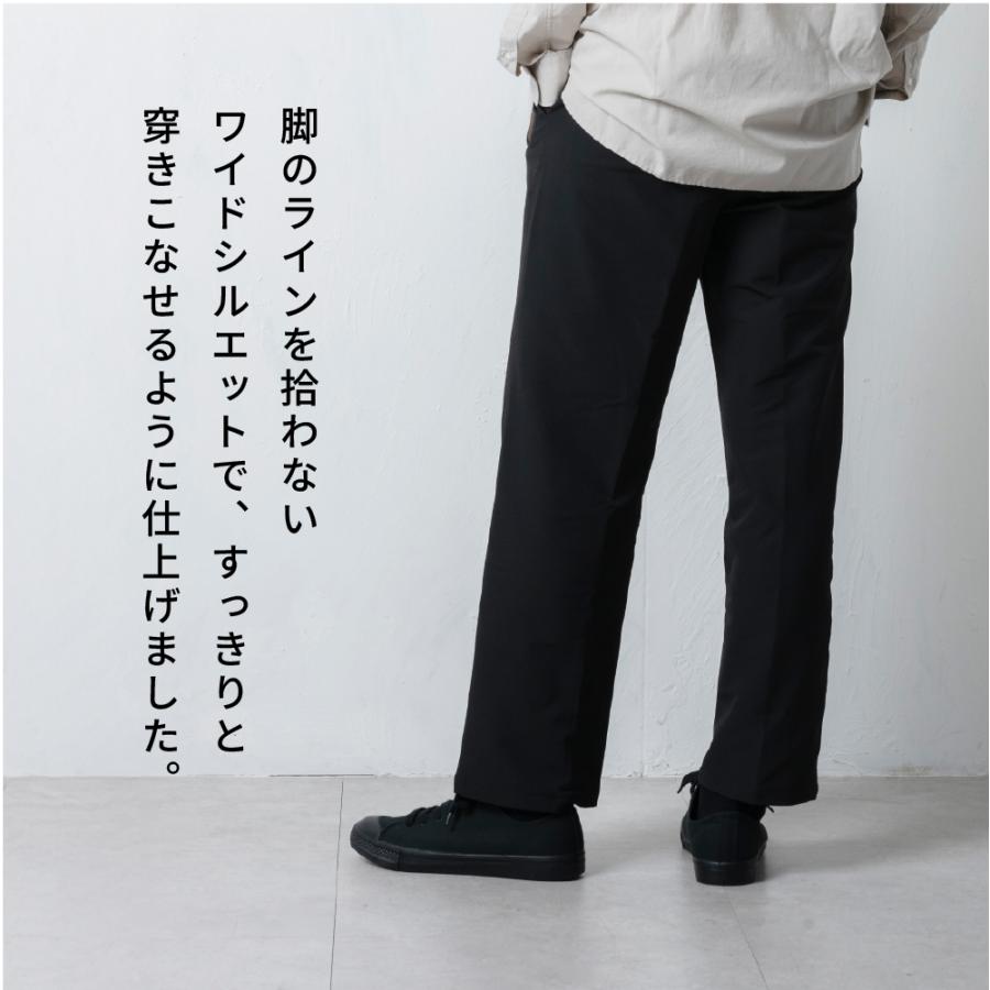 メンズ スラックス 暖かい 裏起毛 裏起毛パンツ パンツ 秋冬 防風 保温 オフィス 通勤 アウトドア ゴルフ ハイキング 洗える AH-1014 ウォームワイドスラックス | AME TO HARE | 07