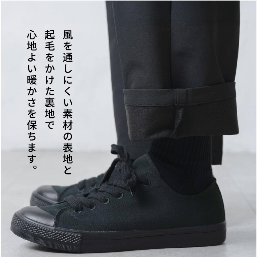 メンズ スラックス 暖かい 裏起毛 裏起毛パンツ パンツ 秋冬 防風 保温 オフィス 通勤 アウトドア ゴルフ ハイキング 洗える AH-1014 ウォームワイドスラックス | AME TO HARE | 08