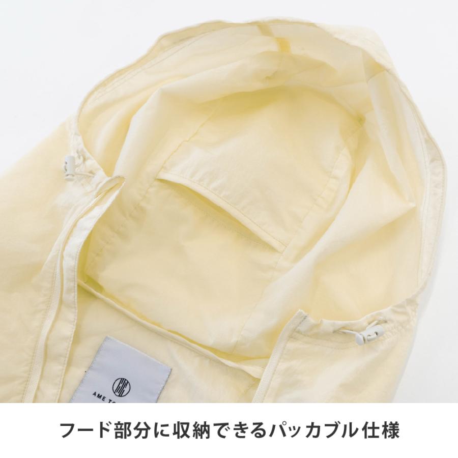 パーカー レディース シアー 撥水 花粉防止 パッカブル 持ち運び 軽量 春 夏 秋 マウンテンパーカー 透け感 おしゃれ パッカブルシアーパーカー AH-1018 | AME TO HARE | 07