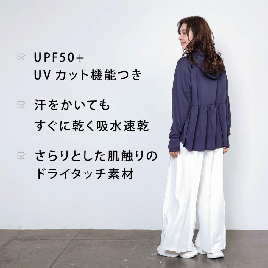 UVパーカー レディース 接触冷感 UVカット UPF50+ 吸水速乾 バックフリル パーカー 指穴 サムホール きれいめ 薄手 涼しい 長袖 ドライタッチUVパーカー AH-1020 | AME TO HARE | 04