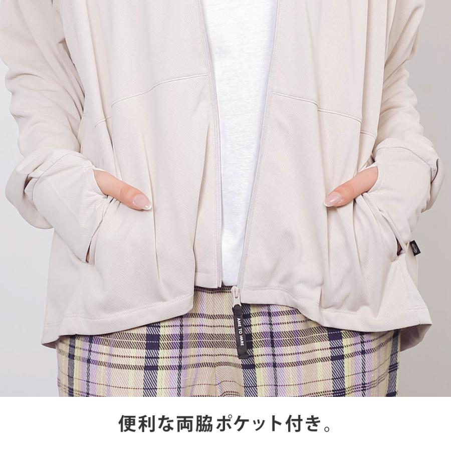 UVパーカー レディース 接触冷感 UVカット UPF50+ 吸水速乾 バックフリル パーカー 指穴 サムホール きれいめ 薄手 涼しい 長袖 ドライタッチUVパーカー AH-1020 | AME TO HARE | 09