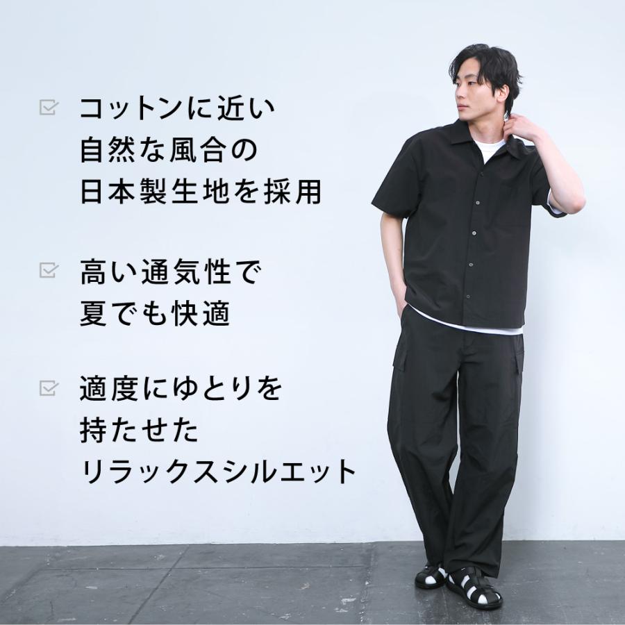 メンズ 半袖 シャツ カジュアルシャツ 夏 ゆったり 涼しい ストレッチ 洗える ブラック 黒 セットアップ対応 おしゃれ 無地 ドライタッチエアーシャツ AH-1021 | AME TO HARE | 03