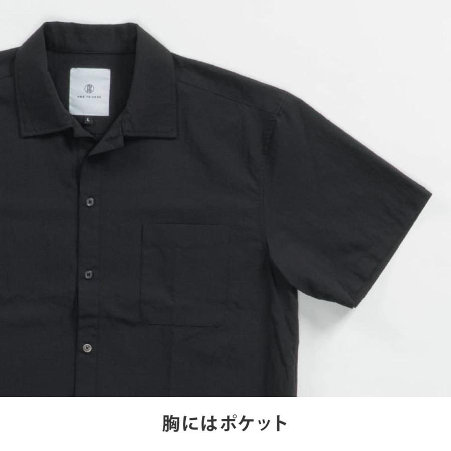 メンズ 半袖 シャツ カジュアルシャツ 夏 ゆったり 涼しい ストレッチ 洗える ブラック 黒 セットアップ対応 おしゃれ 無地 ドライタッチエアーシャツ AH-1021 | AME TO HARE | 06