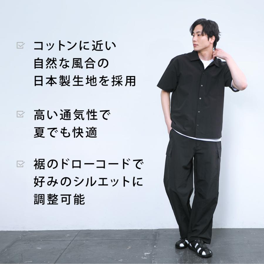 カーゴパンツ メンズ 夏用  涼しい ゆったり ワイド ズボン ボトムス ストレッチ ブラック 黒 セットアップ対応 無地 ドライタッチエアーカーゴパンツ AH-1022 | AME TO HARE | 03