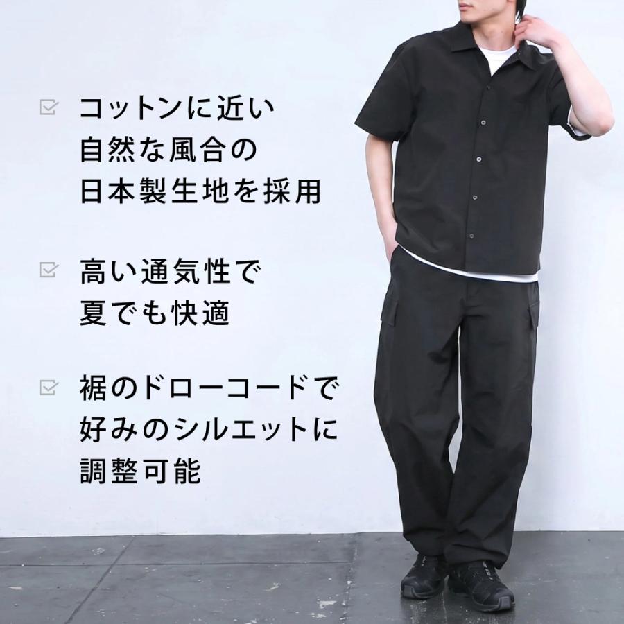 カーゴパンツ メンズ 夏用  涼しい ゆったり ワイド ズボン ボトムス ストレッチ ブラック 黒 セットアップ対応 無地 ドライタッチエアーカーゴパンツ AH-1022 | AME TO HARE | 03