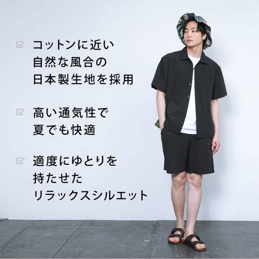 ハーフパンツ メンズ ショートパンツ 短パン 夏 ゆったり ウエストゴム セットアップ対応 無地 ズボン ボトムス ドライタッチエアーハーフパンツ AH-1023 | AME TO HARE | 03