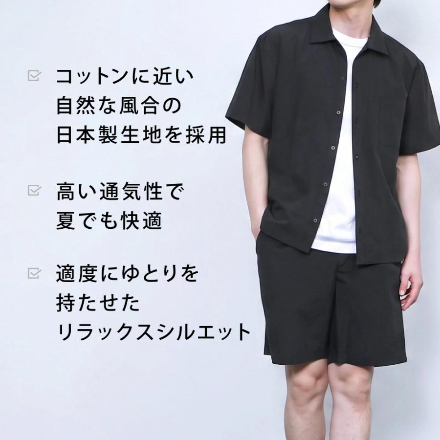 ハーフパンツ メンズ ショートパンツ 短パン 夏 ゆったり ウエストゴム セットアップ対応 無地 ズボン ボトムス ドライタッチエアーハーフパンツ AH-1023 | AME TO HARE | 03