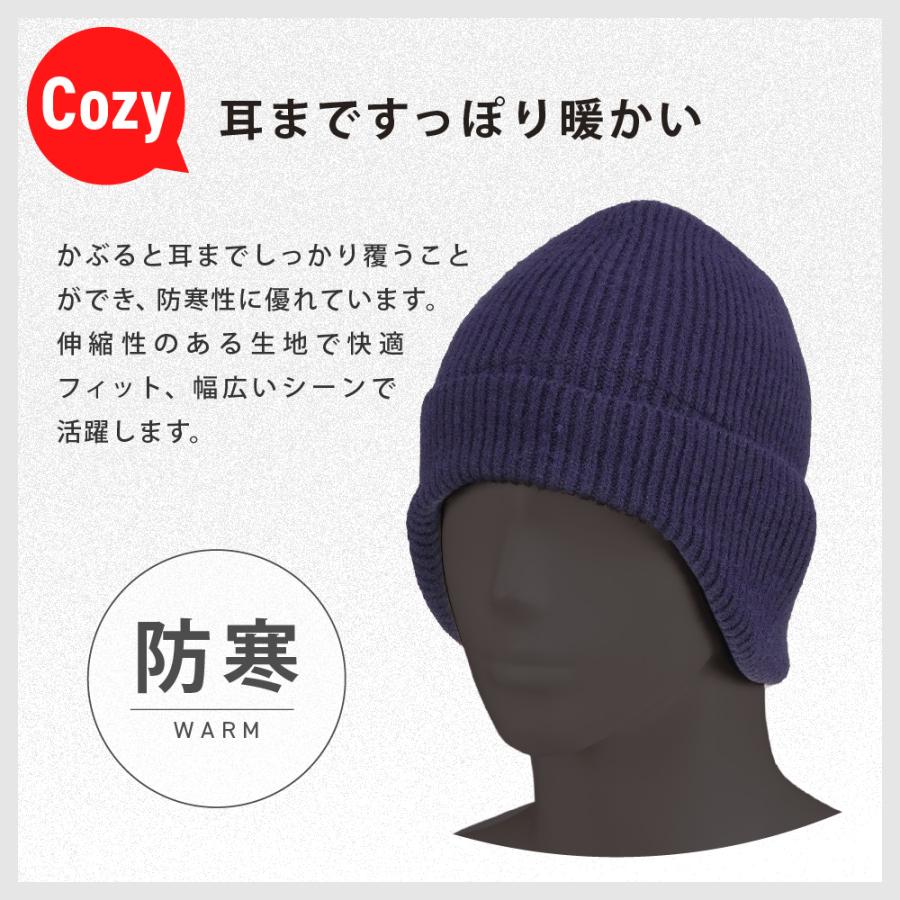 ニット帽 耳付き ニットキャップ 耳付きニット帽 メンズ 帽子 防寒 冬  秋冬 カジュアル 暖かい あったかい 507 耳付きニットキャップ | カジメイク | 01