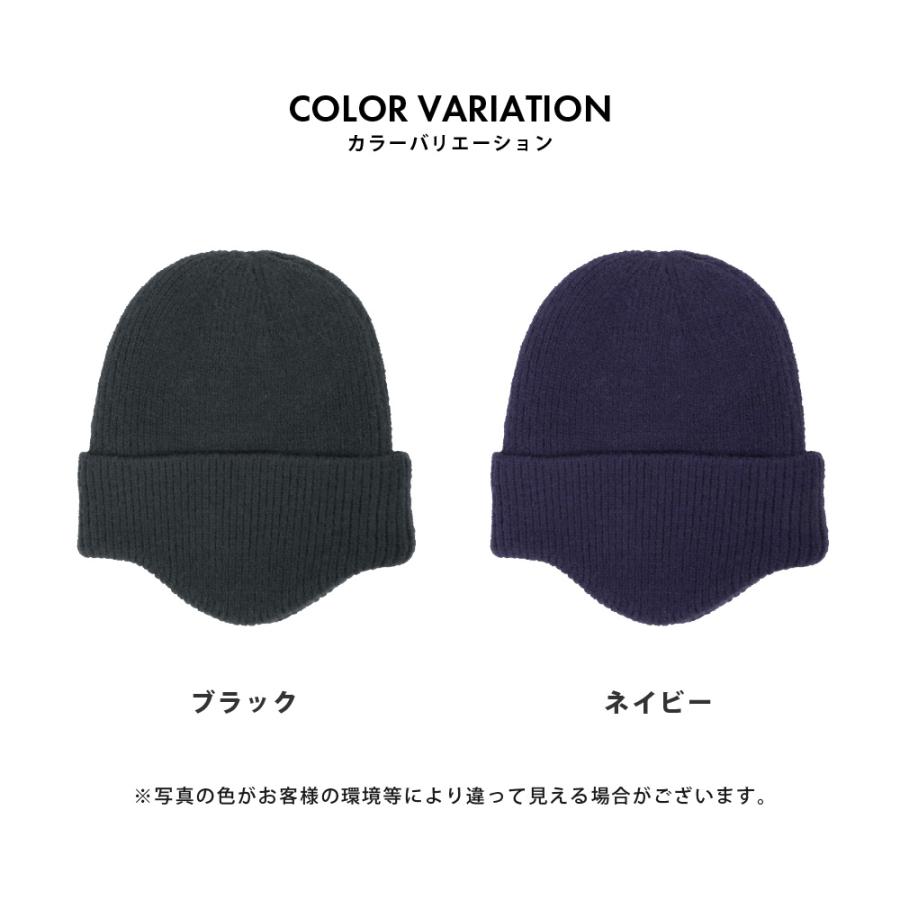 ニット帽 耳付き ニットキャップ 耳付きニット帽 メンズ 帽子 防寒 冬  秋冬 カジュアル 暖かい あったかい 507 耳付きニットキャップ | カジメイク | 03
