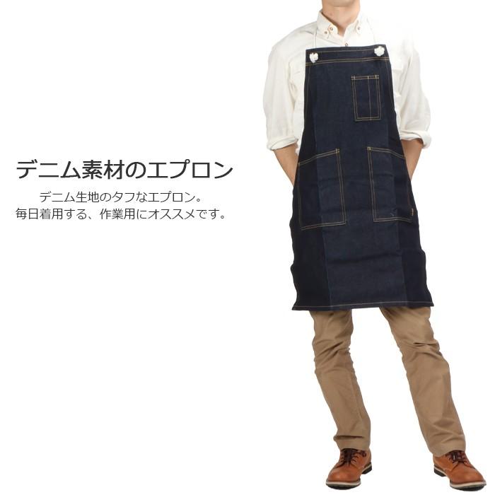 デニム エプロン メンズ レディース 男女兼用 前掛け 水洗い 庭掃除 大掃除 業務用 腰下 ガーデニング デニム前掛け（ロープ） 1911 |  | 02