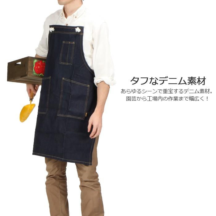 デニム エプロン メンズ レディース 男女兼用 前掛け 水洗い 庭掃除 大掃除 業務用 腰下 ガーデニング デニム前掛け（ロープ） 1911 |  | 04