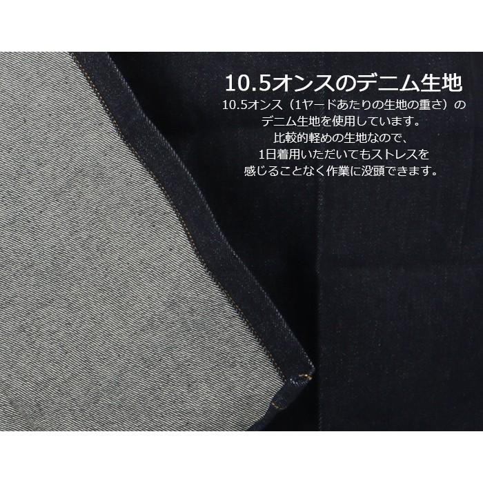 デニム エプロン メンズ レディース 男女兼用 前掛け 水洗い 庭掃除 大掃除 業務用 腰下 ガーデニング デニム前掛け（ロープ） 1911 |  | 07