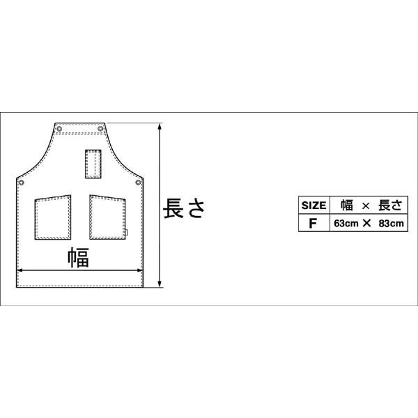 デニム エプロン メンズ レディース 男女兼用 前掛け 水洗い 庭掃除 大掃除 業務用 腰下 ガーデニング デニム前掛け（ロープ） 1911 |  | 09