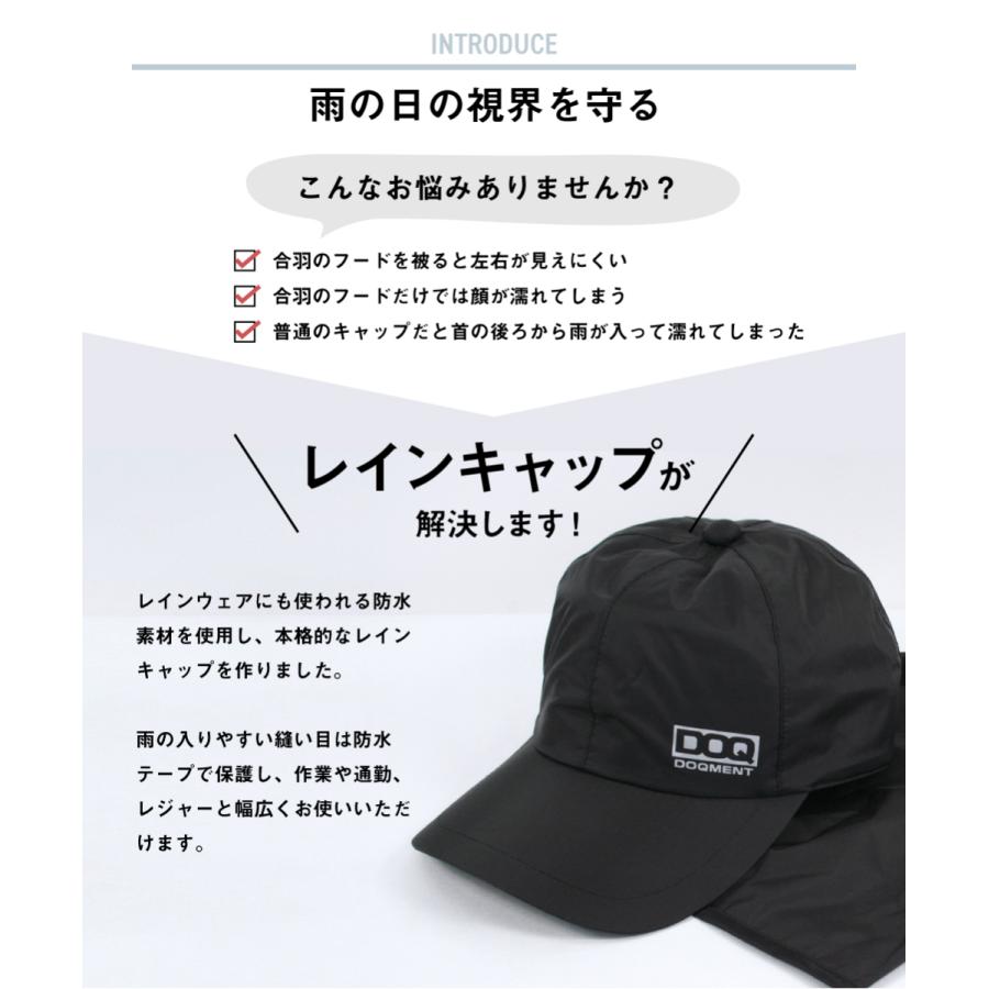 レインハット レインウエア レインコート カッパ 雨具 レイン レイングッズ メンズ レディース 帽子 アウトドア ポイント消化 レインキャップ C 1 カジメイク公式 ワーカービー 通販 Yahoo ショッピング