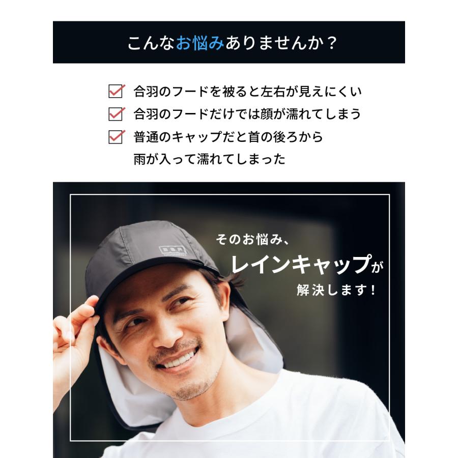 レインハット レインウエア レインコート カッパ 雨具 レイン レイングッズ メンズ レディース 帽子 アウトドア ポイント消化 レインキャップ C-1 | カジメイク | 05