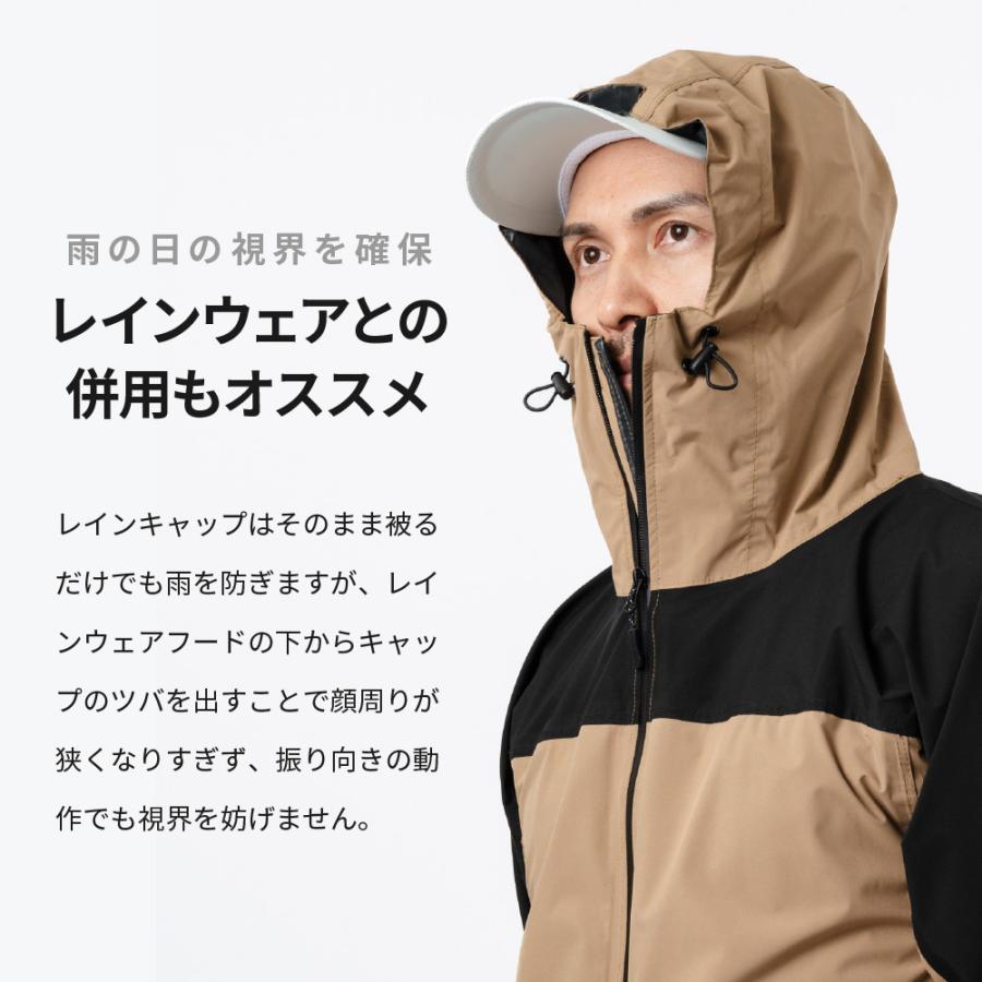 レインハット レインウエア レインコート カッパ 雨具 レイン レイングッズ メンズ レディース 帽子 アウトドア ポイント消化 レインキャップ C-1 | カジメイク | 06