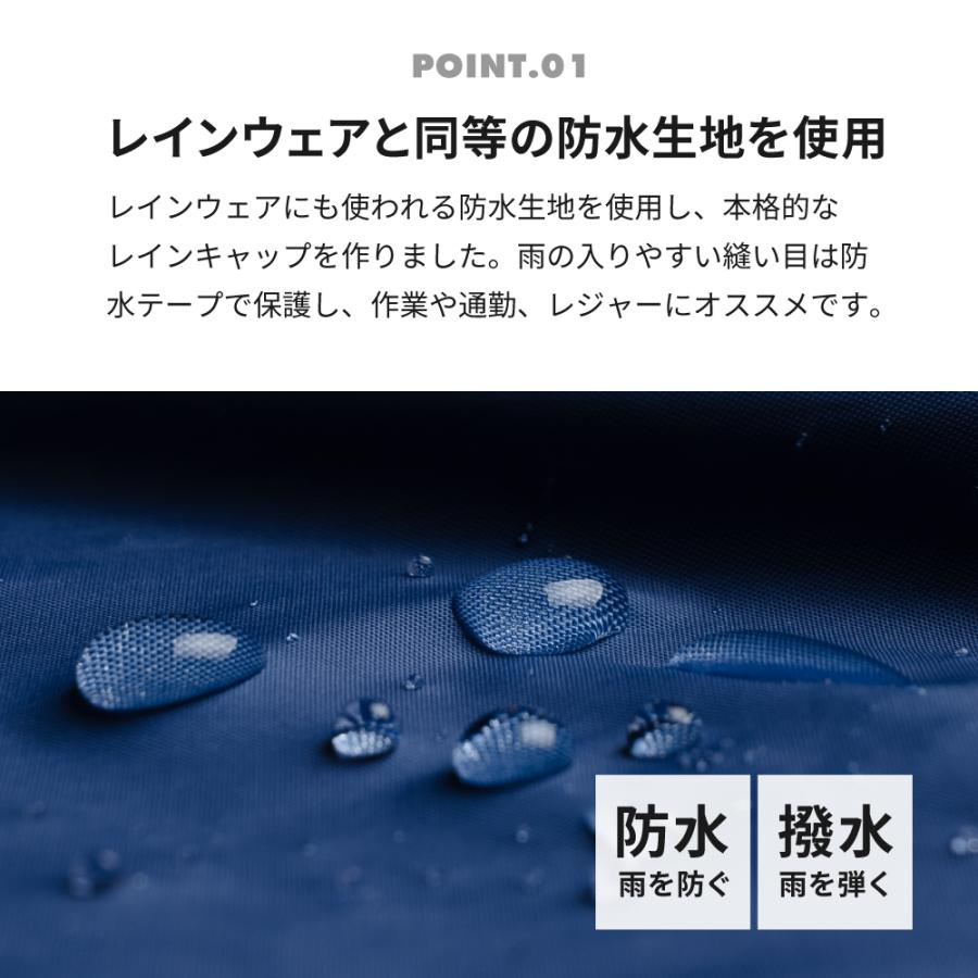 レインハット レインウエア レインコート カッパ 雨具 レイン レイングッズ メンズ レディース 帽子 アウトドア ポイント消化 レインキャップ C-1 | カジメイク | 07