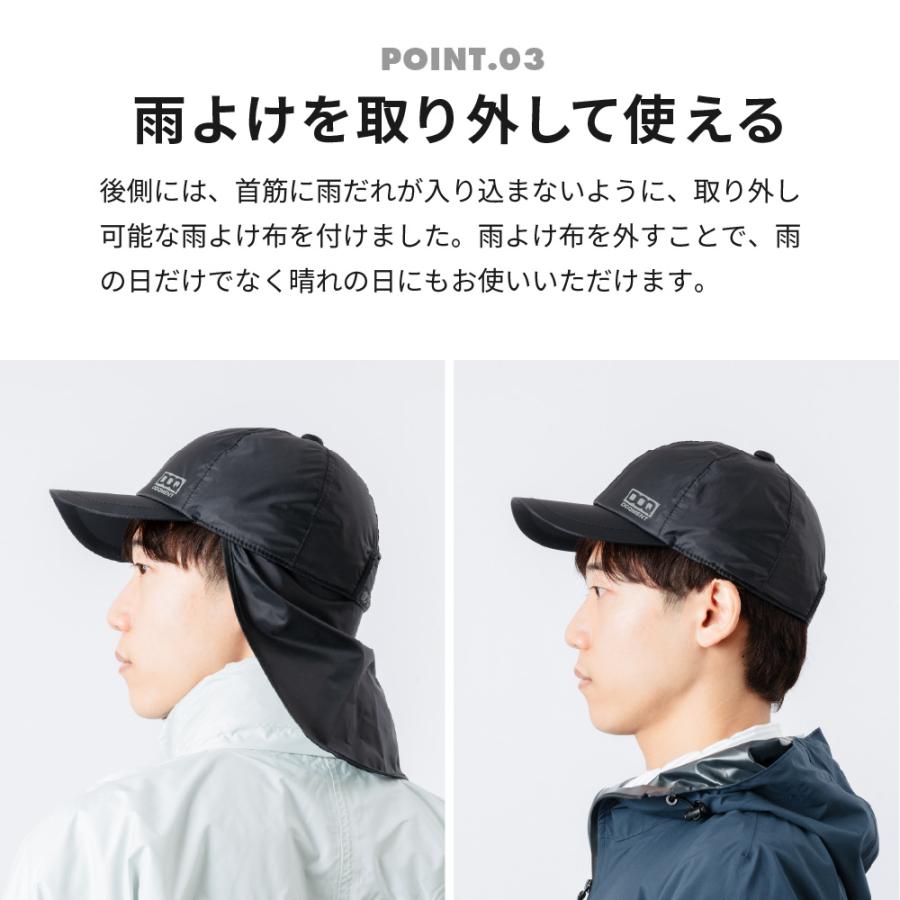レインハット レインウエア レインコート カッパ 雨具 レイン レイングッズ メンズ レディース 帽子 アウトドア ポイント消化 レインキャップ C-1 | カジメイク | 09