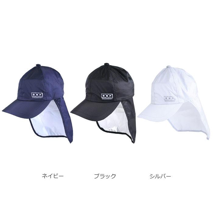 レインハット レインウエア レインコート カッパ 雨具 レイン レイングッズ メンズ レディース 帽子 アウトドア ポイント消化 レインキャップ C-1 | カジメイク | 11
