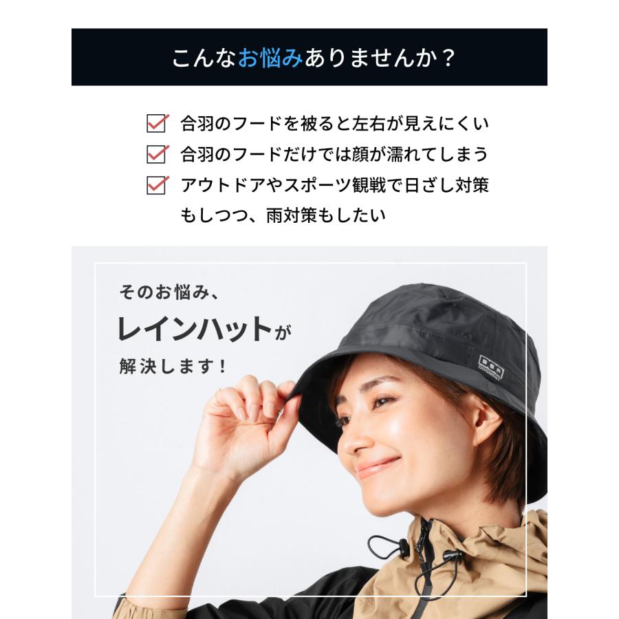 レインハット レインウエア レインコート カッパ 雨具  メンズ レディース 帽子 防水 登山 ガーデニング 農作業 キャンプ レインハット H-1 ポイント消化 | カジメイク | 05