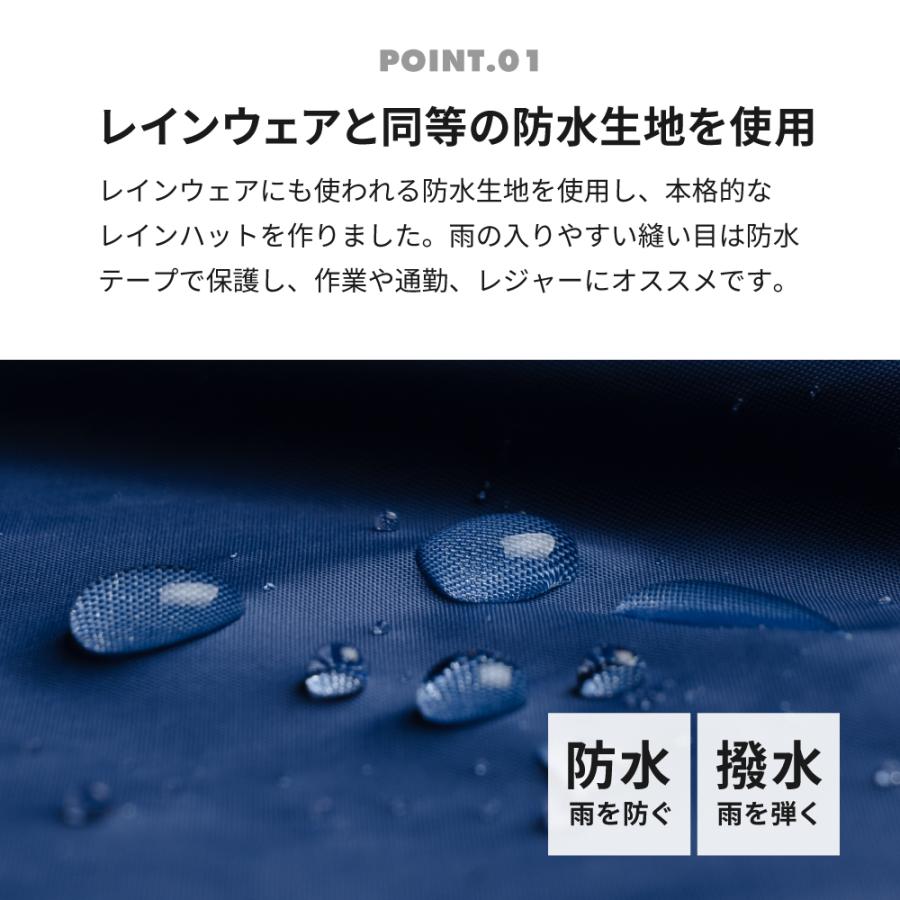 レインハット レインウエア レインコート カッパ 雨具  メンズ レディース 帽子 防水 登山 ガーデニング 農作業 キャンプ レインハット H-1 ポイント消化 | カジメイク | 06