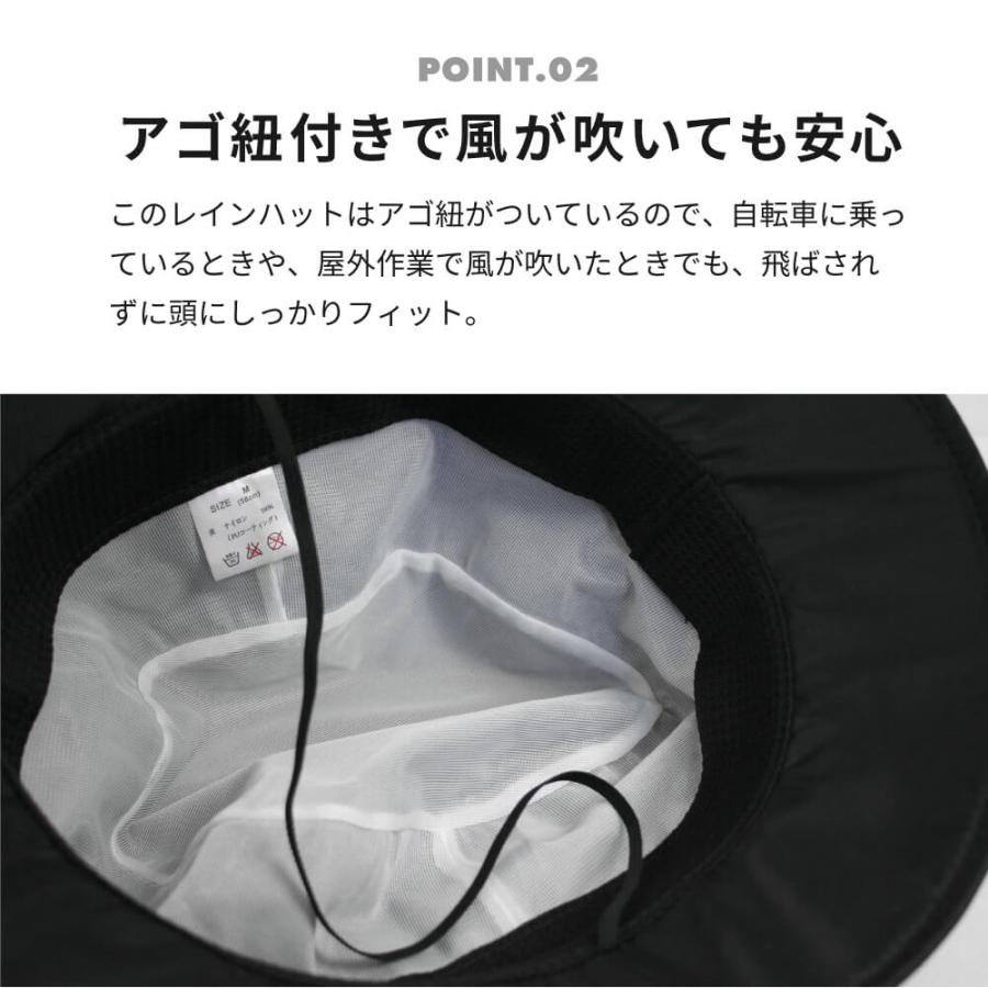 レインハット レインウエア レインコート カッパ 雨具  メンズ レディース 帽子 防水 登山 ガーデニング 農作業 キャンプ レインハット H-1 ポイント消化 | カジメイク | 07