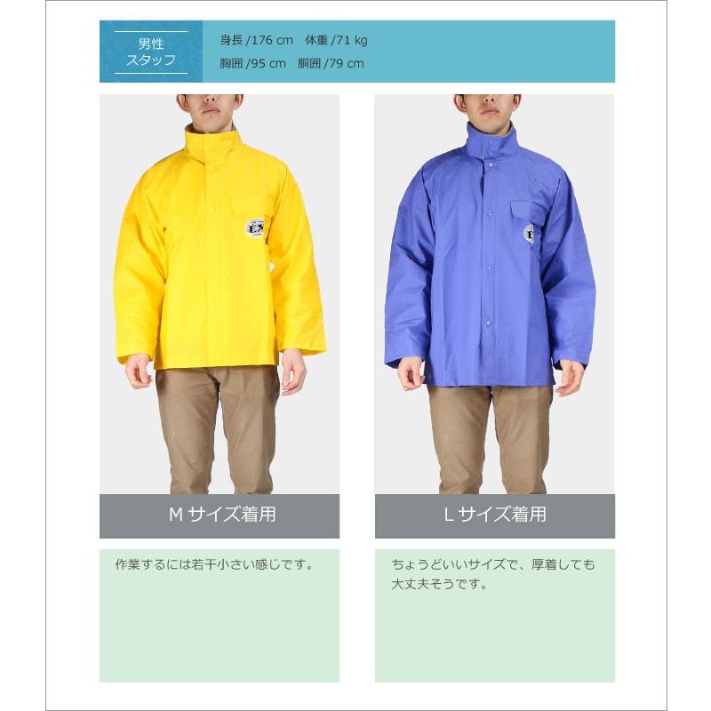 カッパ 雨具 作業用 レインウエア 上下別売 仕事 レインジャケット メンズ ヘルメット用 上着 合羽 現場 作業 匠EXジャケット 1010 | カジメイク | 14