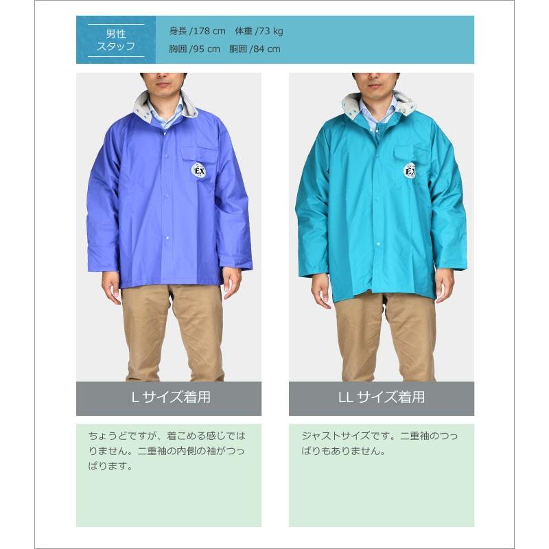 カッパ 雨具 作業用 レインウエア 上下別売 仕事 レインジャケット メンズ ヘルメット用 上着 合羽 現場 作業 匠EXジャケット 1010 | カジメイク | 15