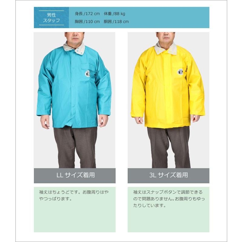 カッパ 雨具 作業用 レインウエア 上下別売 仕事 レインジャケット メンズ ヘルメット用 上着 合羽 現場 作業 匠EXジャケット 1010 | カジメイク | 16