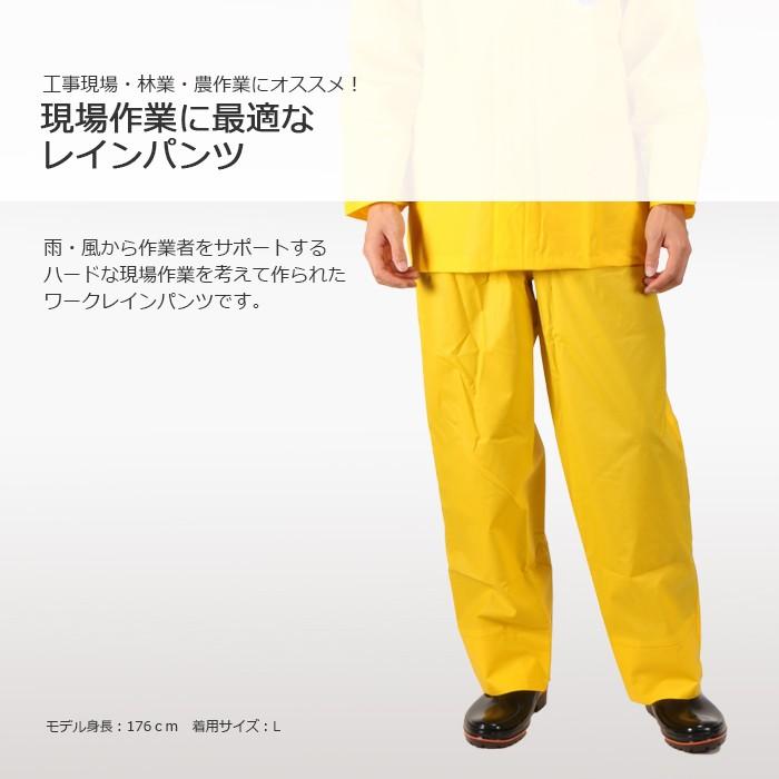 レインパンツ カッパ 雨具 メンズ 防水 合羽 レインウェア 工事現場
