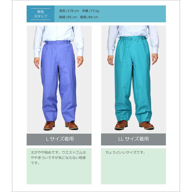 レインパンツ カッパ 雨具 メンズ 防水 合羽 レインウェア 工事現場 ズボン レインウエア レインスーツ 匠EXズボン 1020 |  | 13