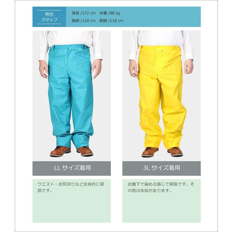 レインパンツ カッパ 雨具 メンズ 防水 合羽 レインウェア 工事現場