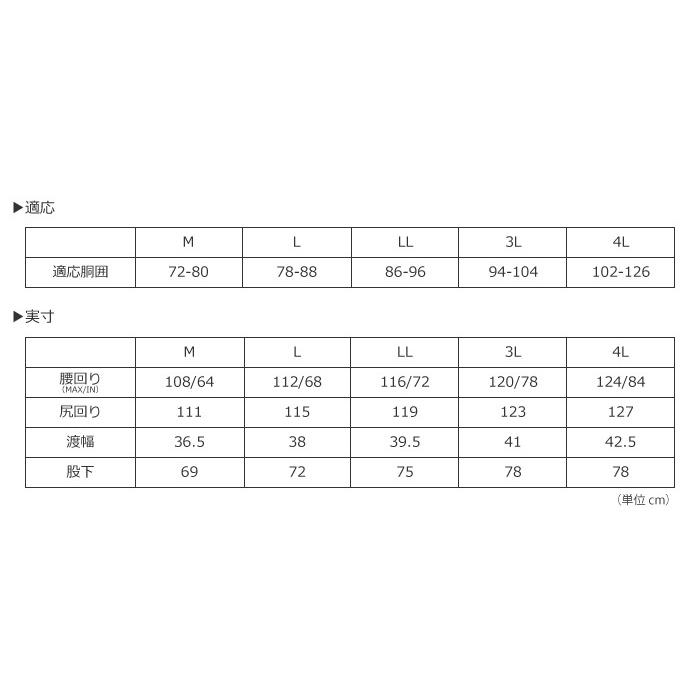 レインパンツ カッパ 雨具 メンズ 防水 合羽 レインウェア 工事現場 ズボン レインウエア レインスーツ 匠EXズボン 1020 |  | 15