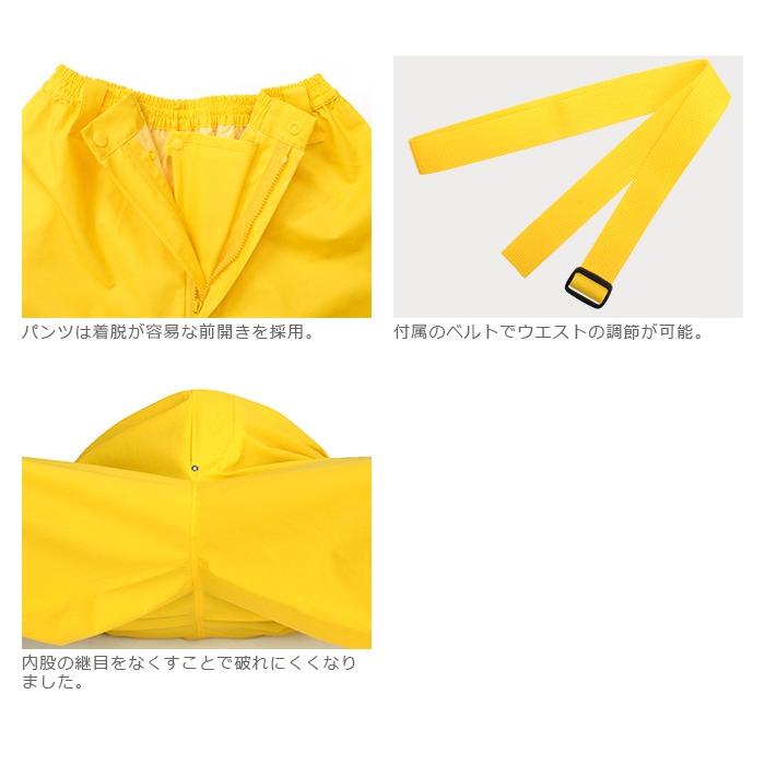 レインパンツ カッパ 雨具 メンズ 防水 合羽 レインウェア 工事現場 ズボン レインウエア レインスーツ 匠EXズボン 1020 |  | 10