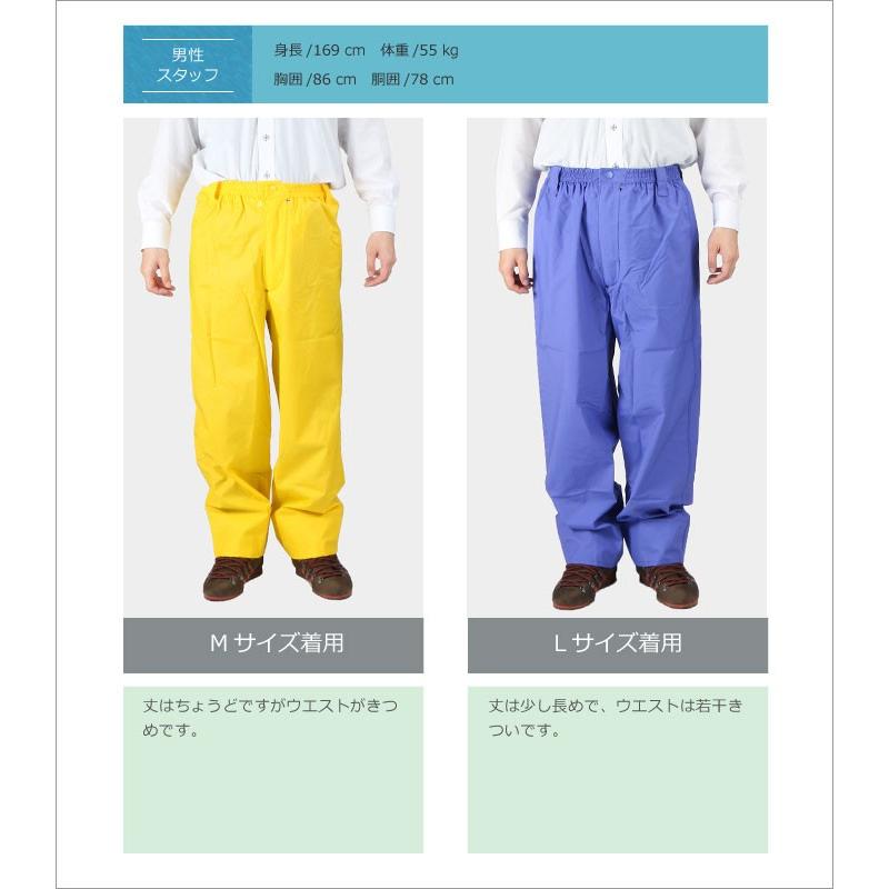 レインパンツ カッパ 雨具 メンズ 防水 合羽 レインウェア 工事現場